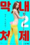 c13bd42bcf11bb05a222c4819dde3160.jpeg